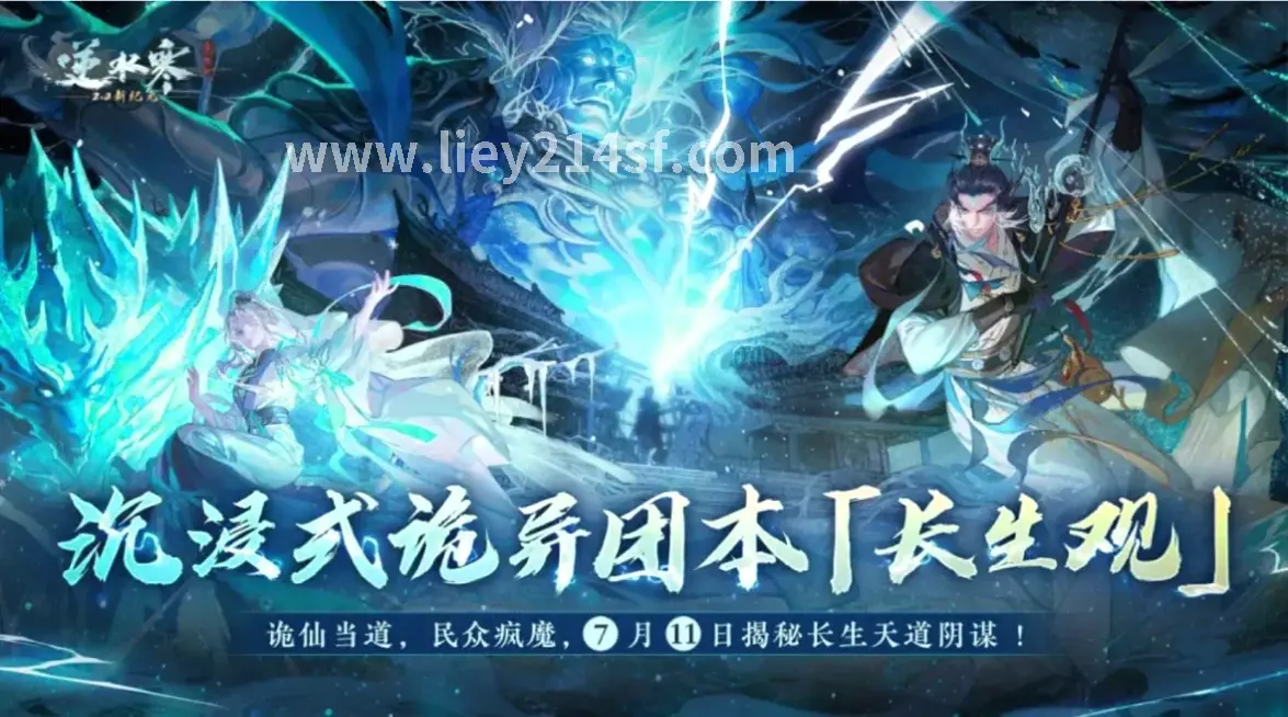 烈焰法师属性加点